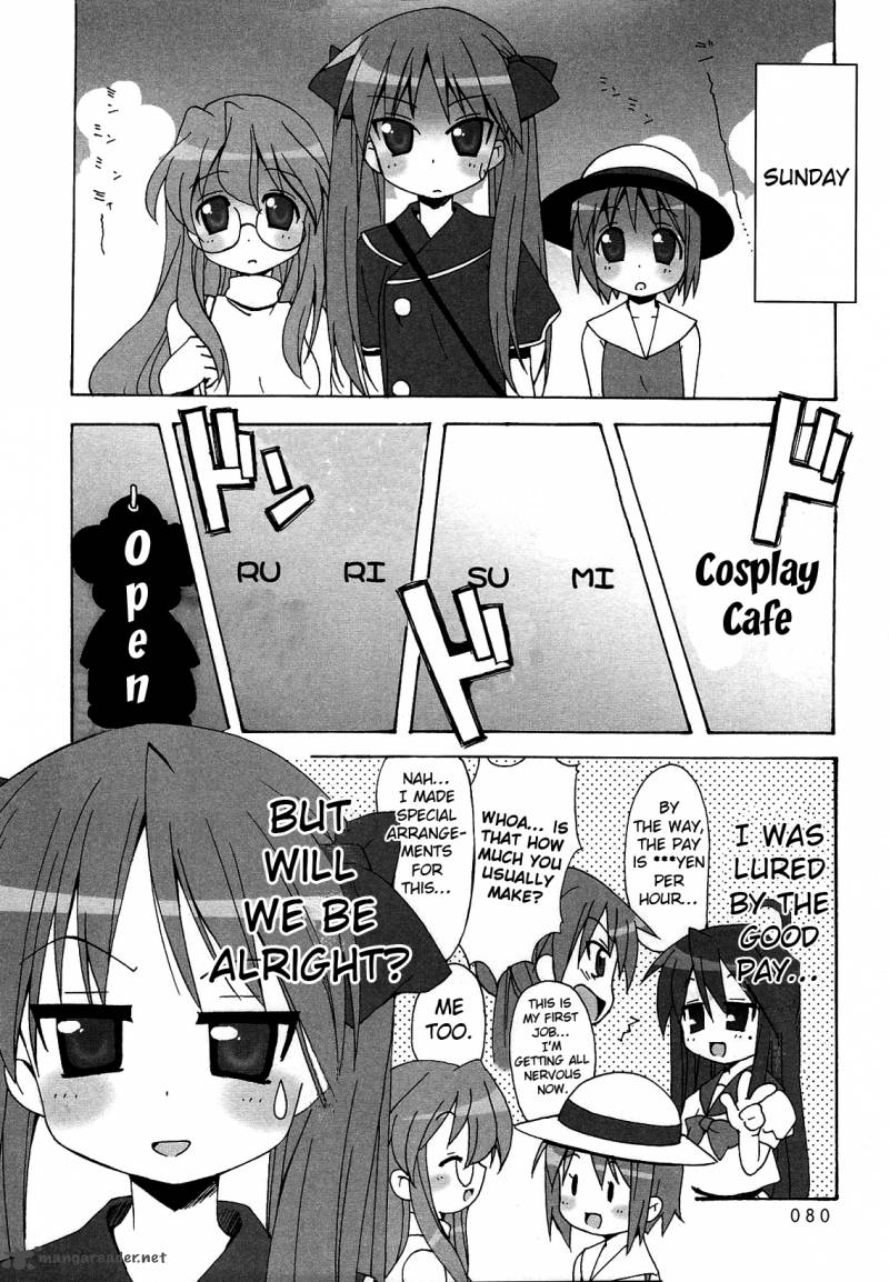 Lucky Star Comic A La Carte 10 2
