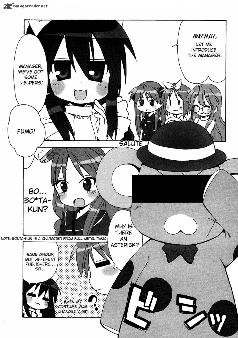 Lucky Star Comic A La Carte 10 4