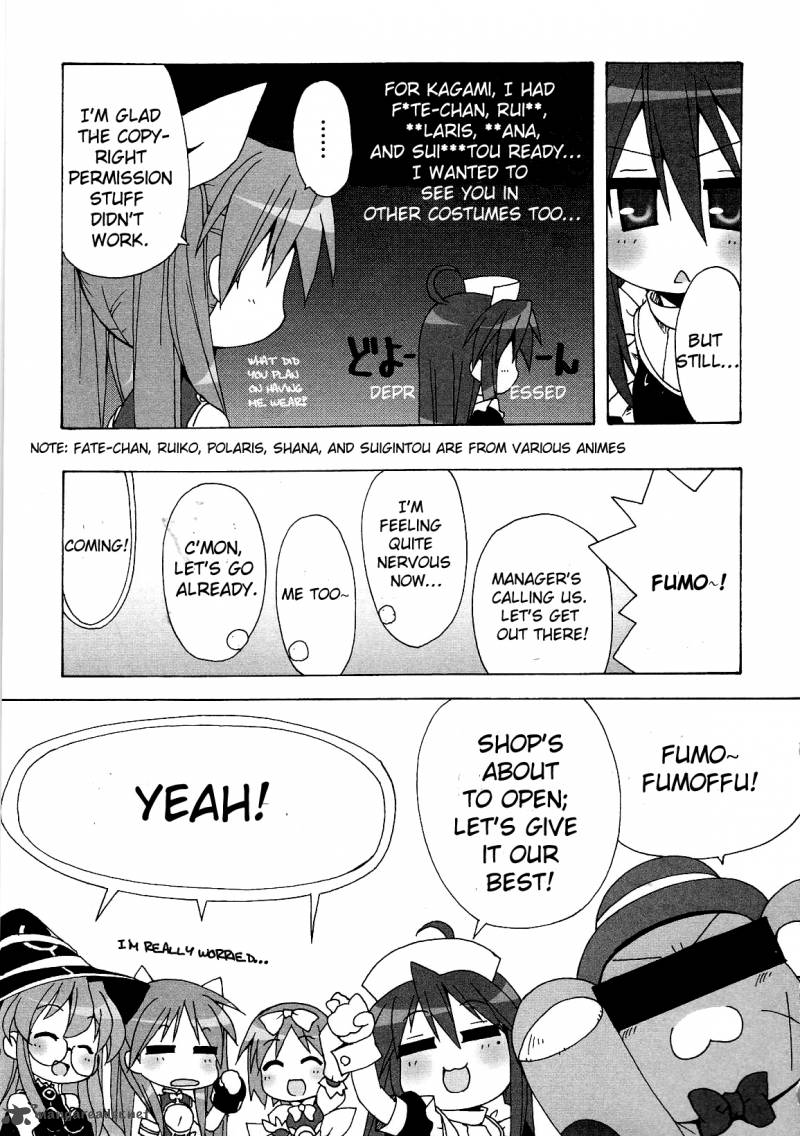 Lucky Star Comic A La Carte 10 9