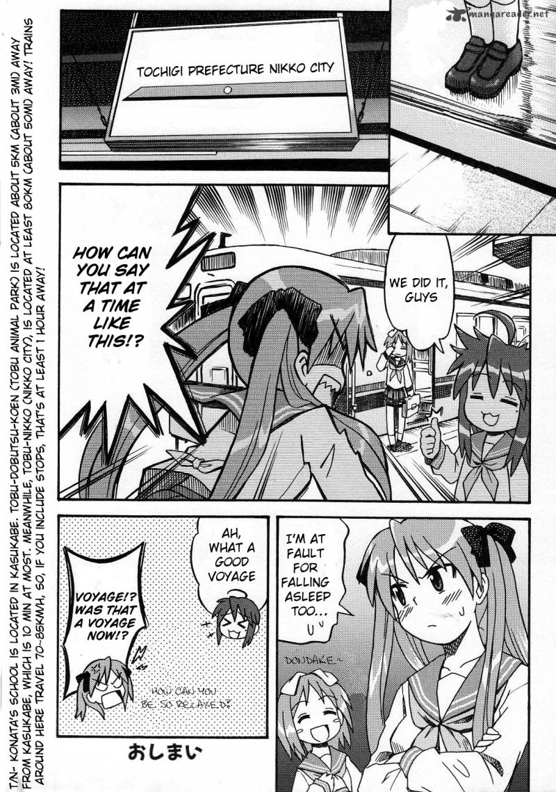 Lucky Star Comic A La Carte 12 11