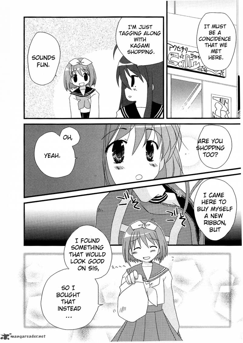 Lucky Star Comic A La Carte 17 4