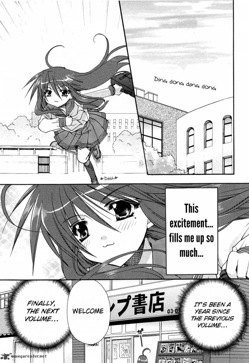 Lucky Star Comic A La Carte 19 3