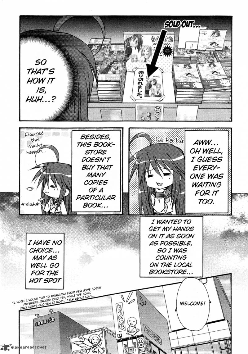 Lucky Star Comic A La Carte 19 4