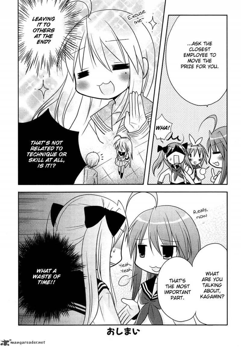 Lucky Star Comic A La Carte 2 6