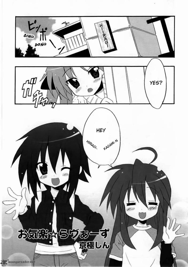 Lucky Star Comic A La Carte 20 1