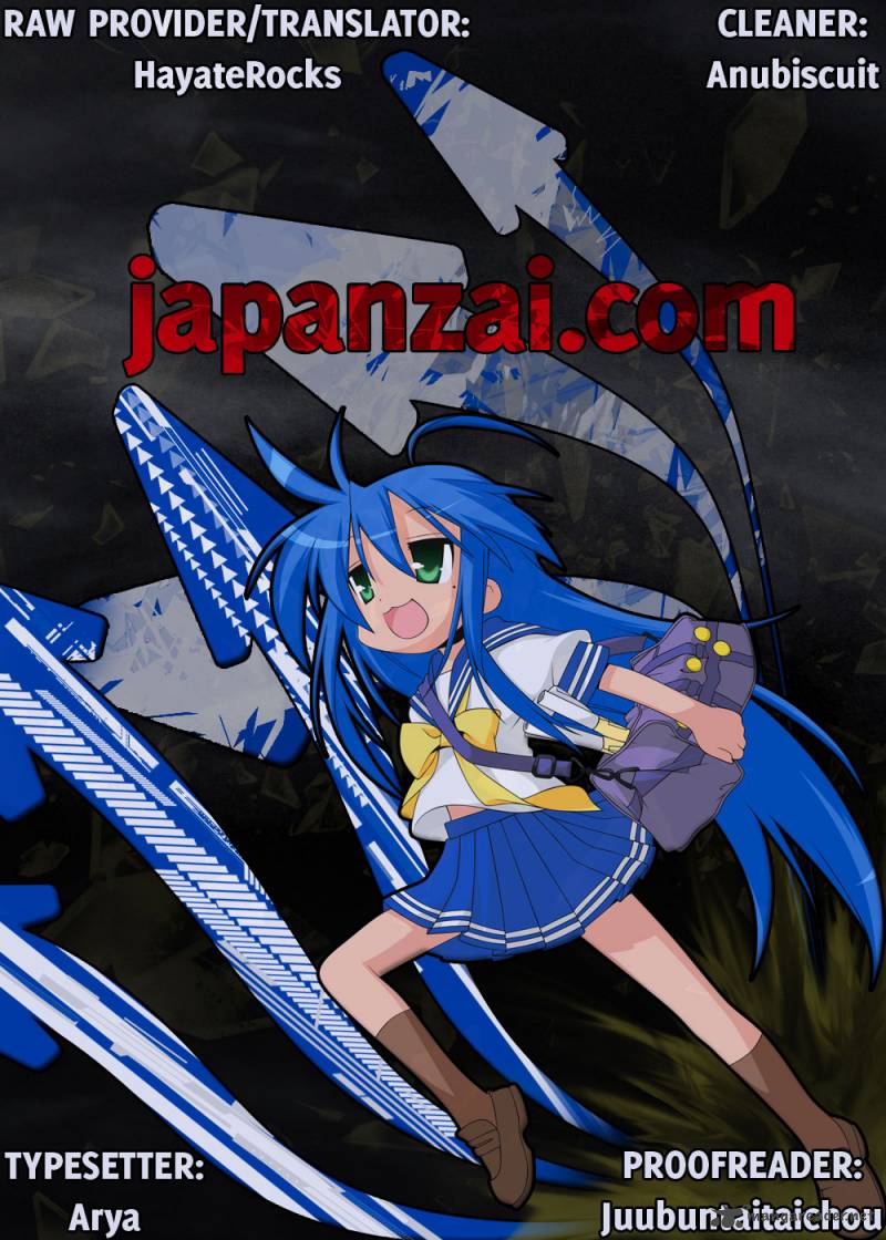 Lucky Star Comic A La Carte 20 2