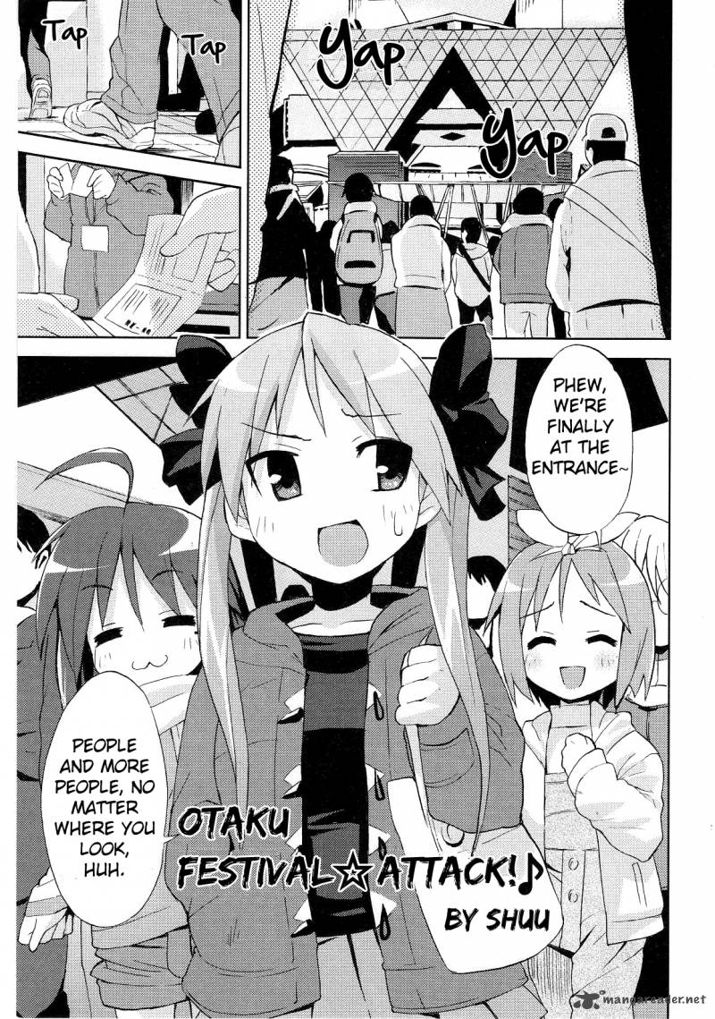 Lucky Star Comic A La Carte 21 1