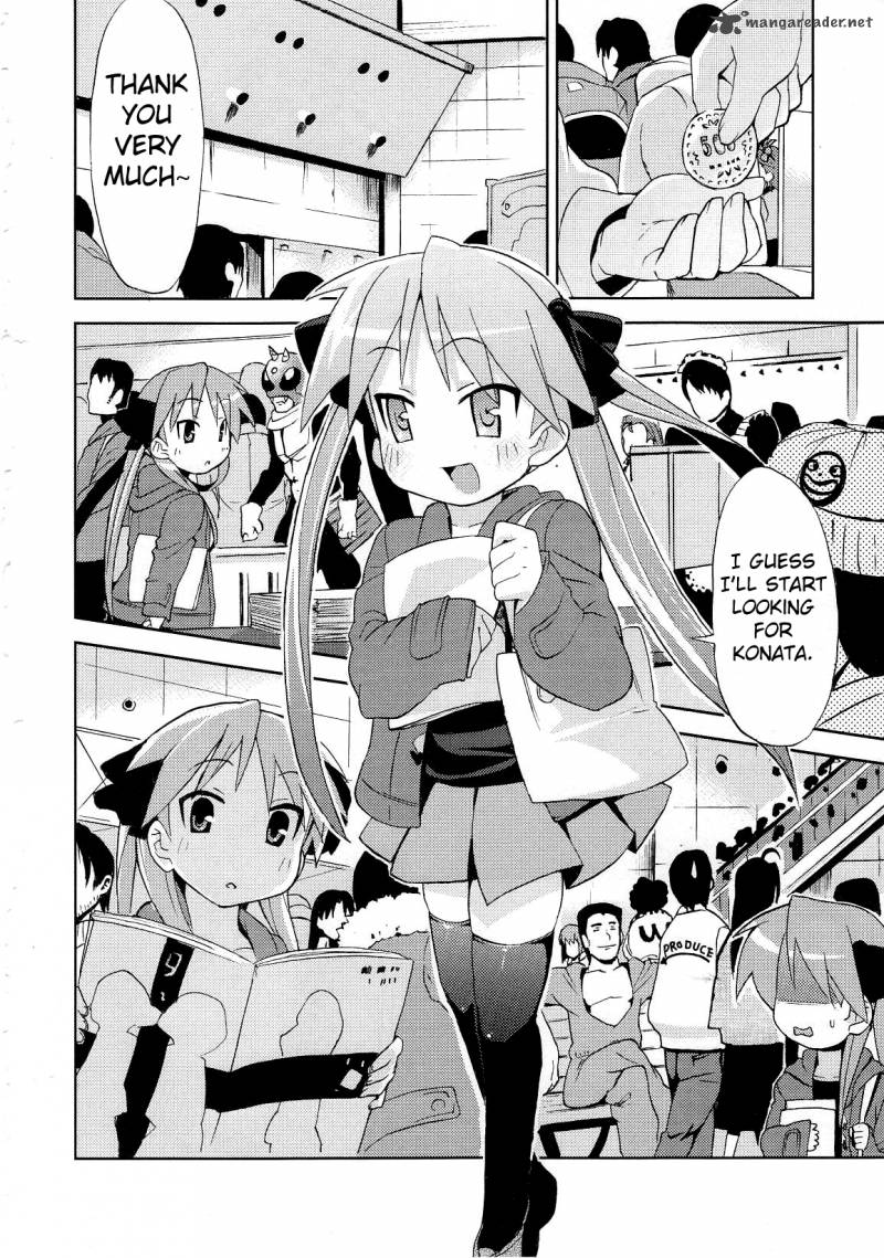 Lucky Star Comic A La Carte 21 8