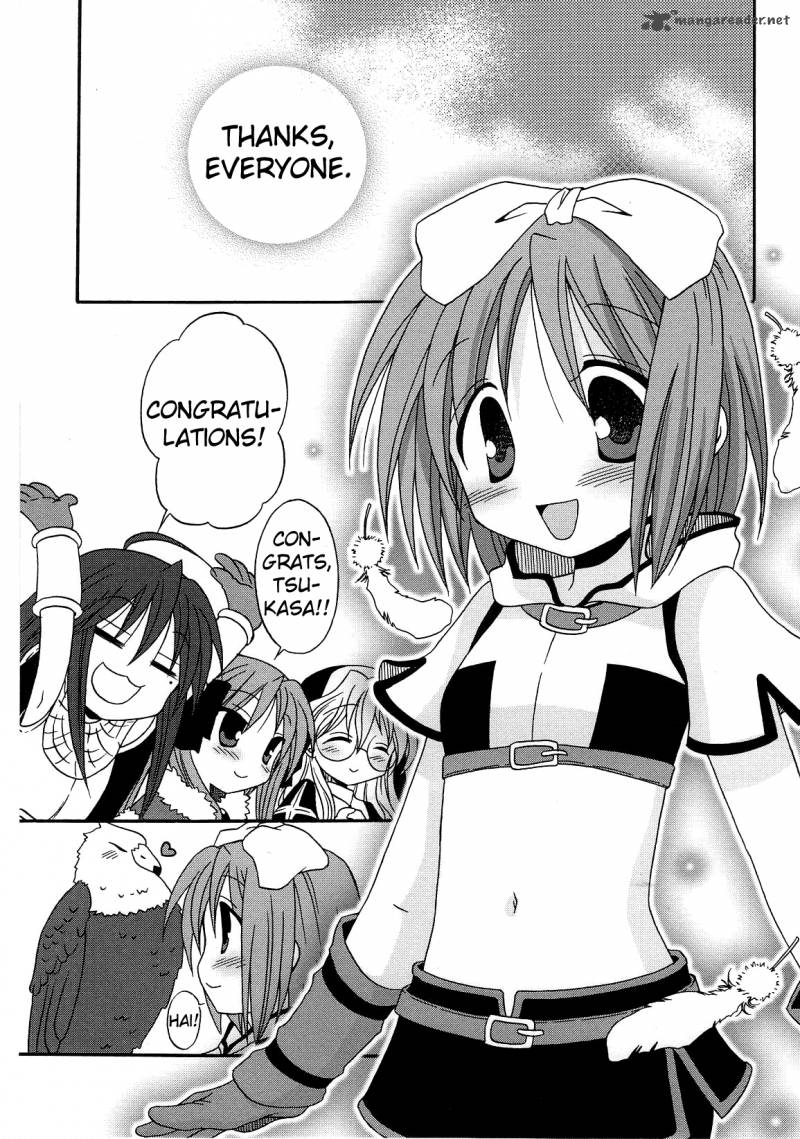 Lucky Star Comic A La Carte 22 16