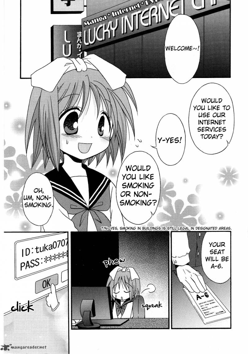 Lucky Star Comic A La Carte 22 2