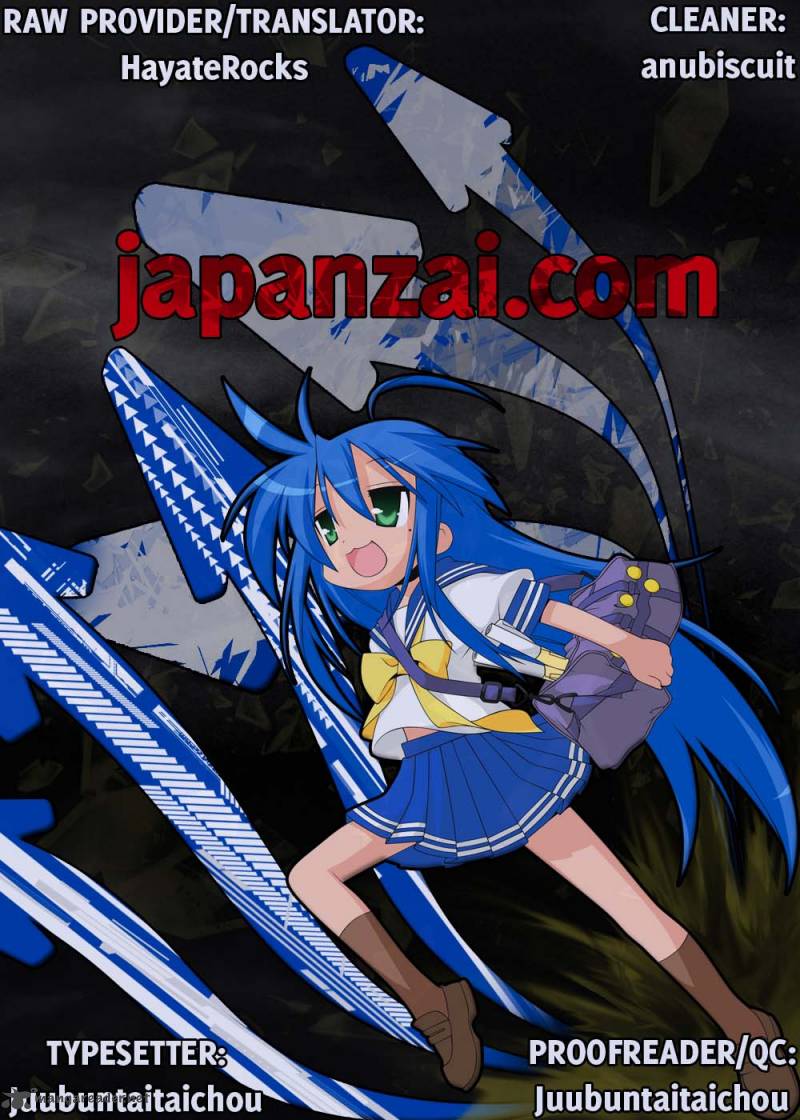 Lucky Star Comic A La Carte 23 1