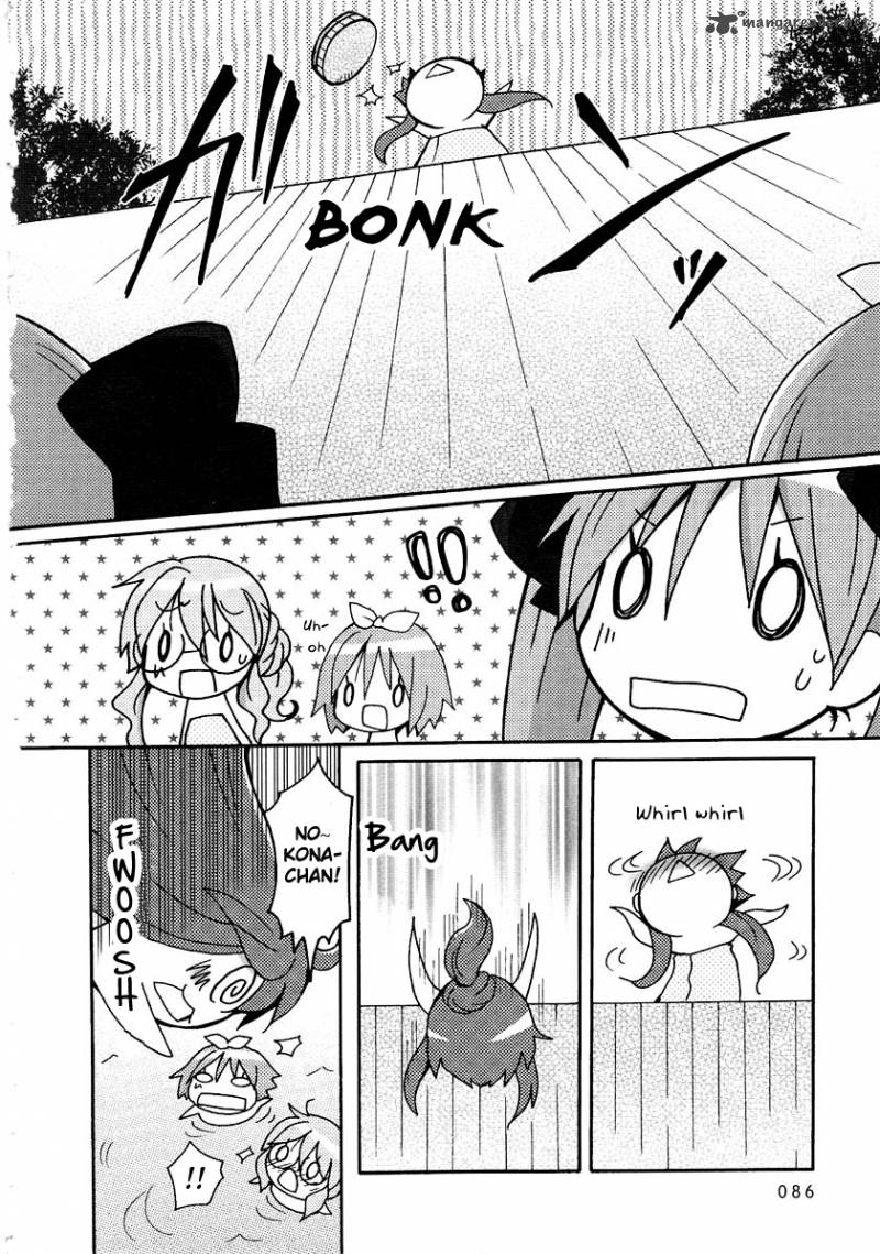 Lucky Star Comic A La Carte 23 7