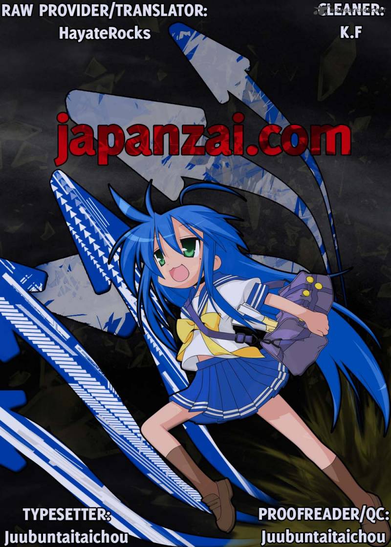 Lucky Star Comic A La Carte 24 1