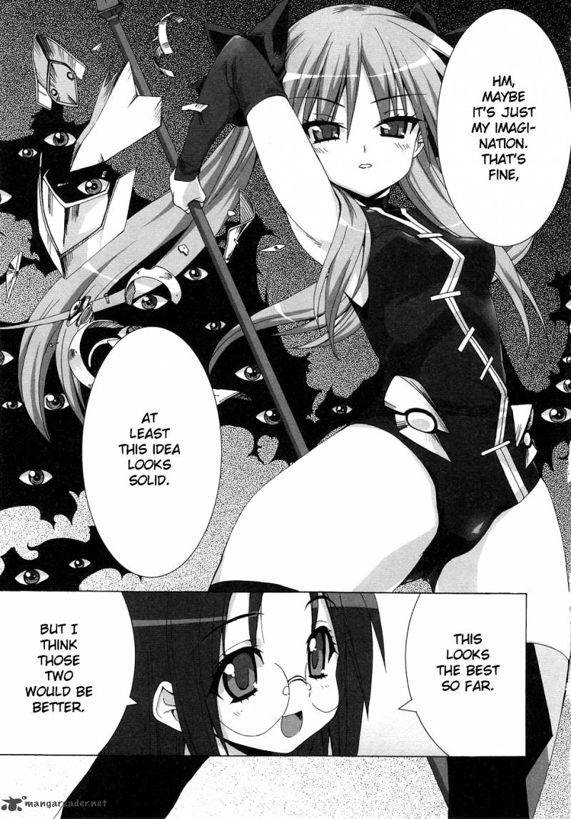 Lucky Star Comic A La Carte 24 12