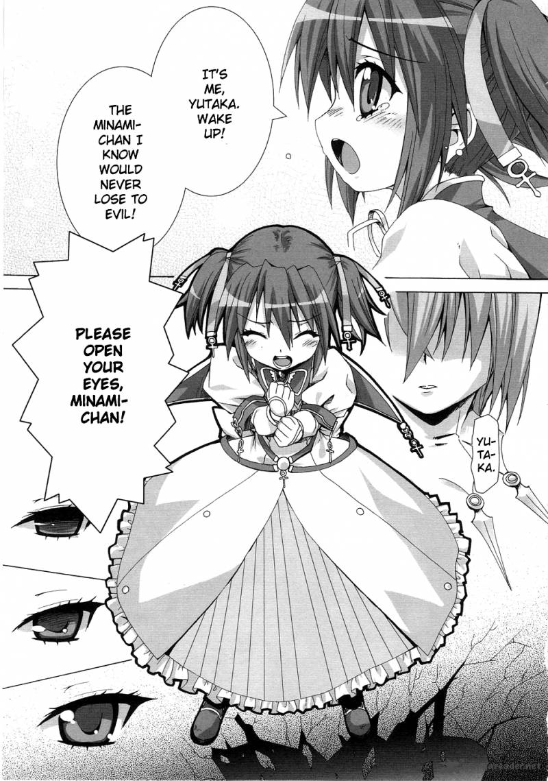 Lucky Star Comic A La Carte 24 14