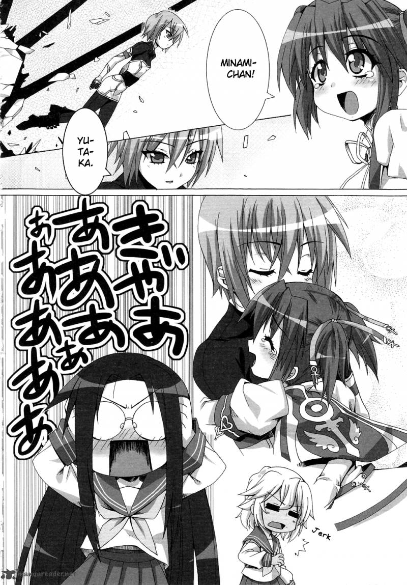 Lucky Star Comic A La Carte 24 15