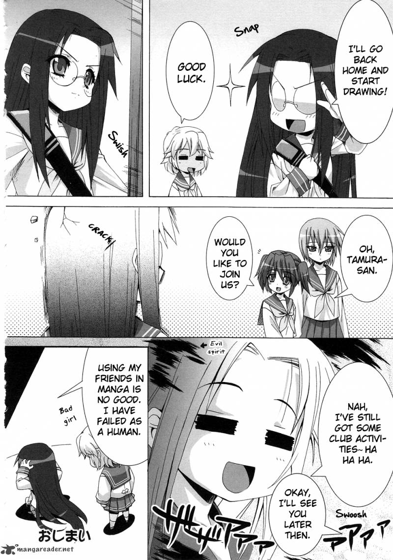 Lucky Star Comic A La Carte 24 17