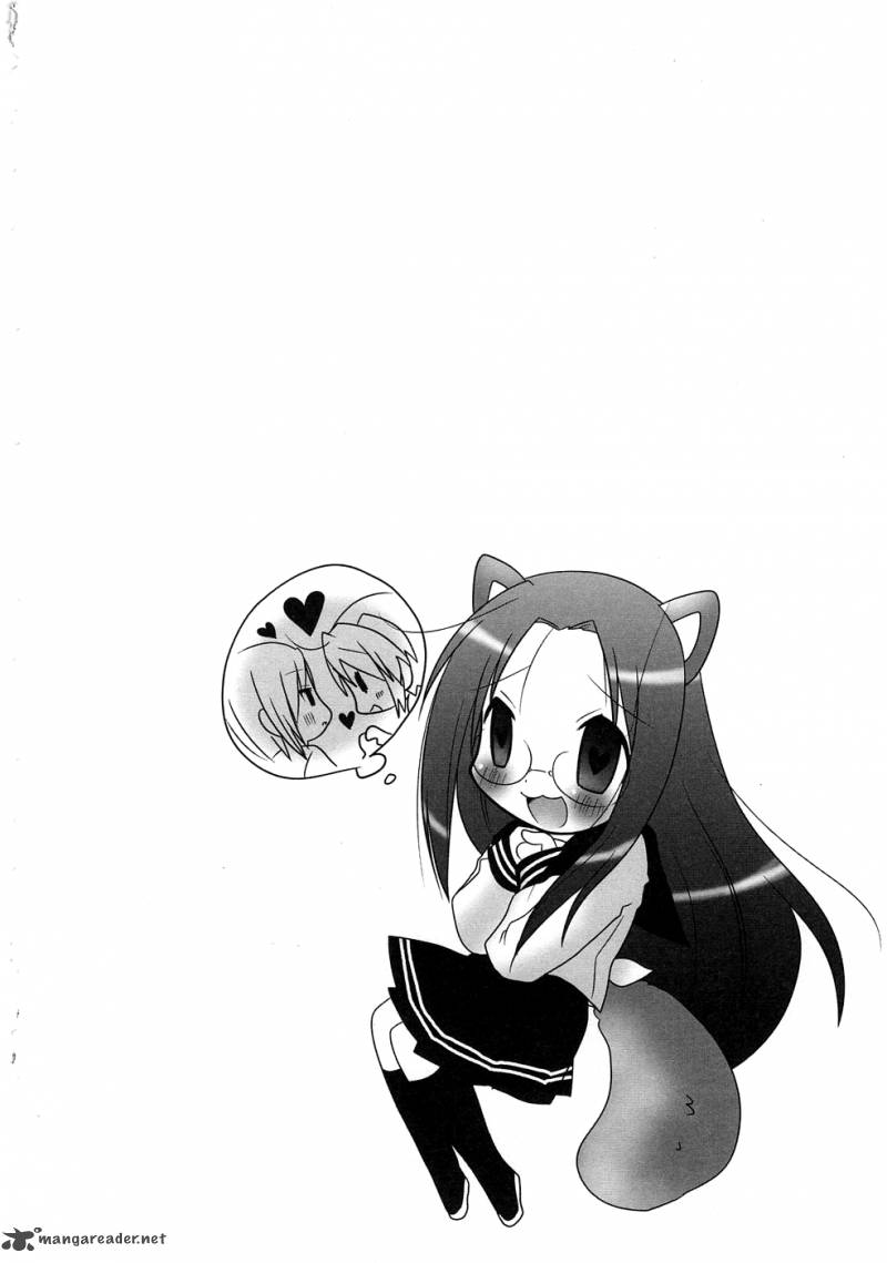 Lucky Star Comic A La Carte 24 19