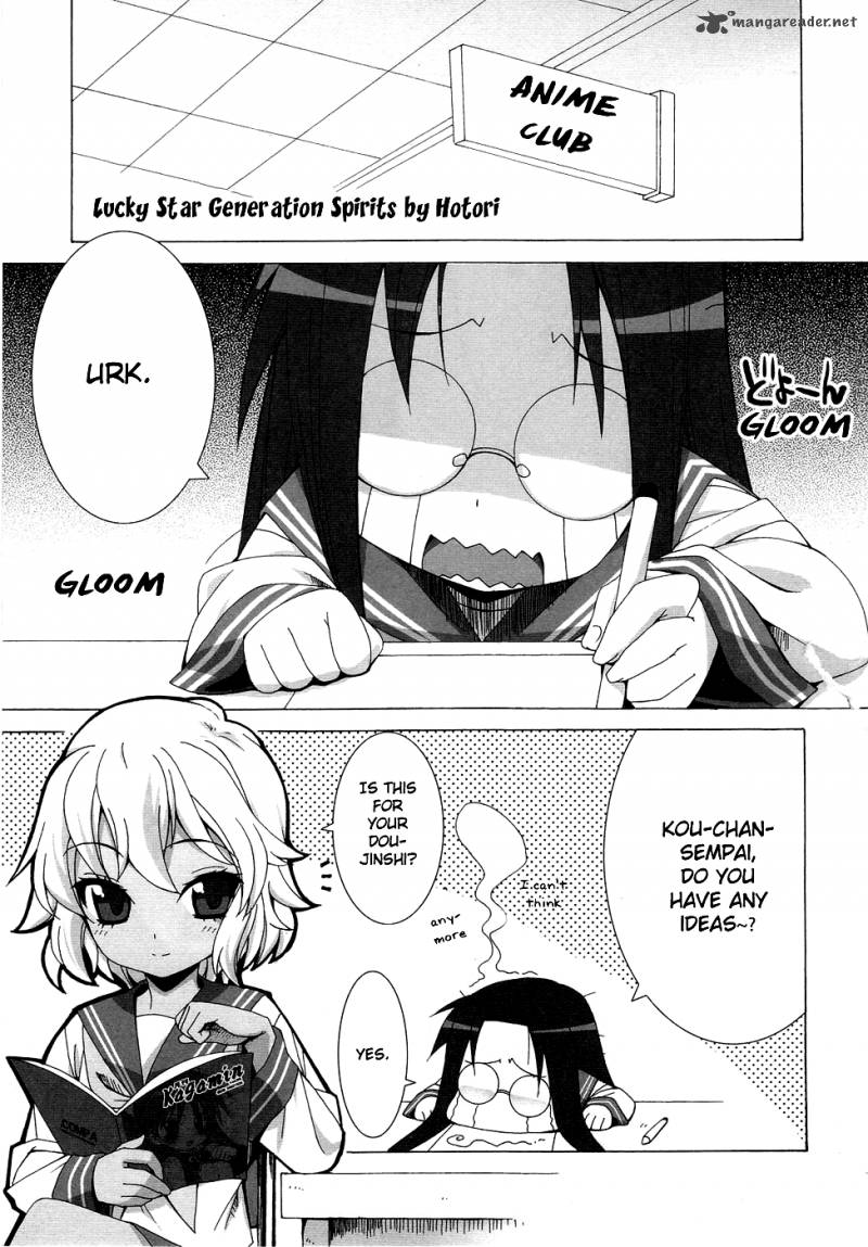 Lucky Star Comic A La Carte 24 2