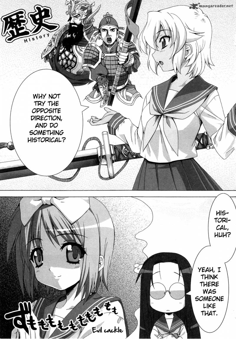 Lucky Star Comic A La Carte 24 8