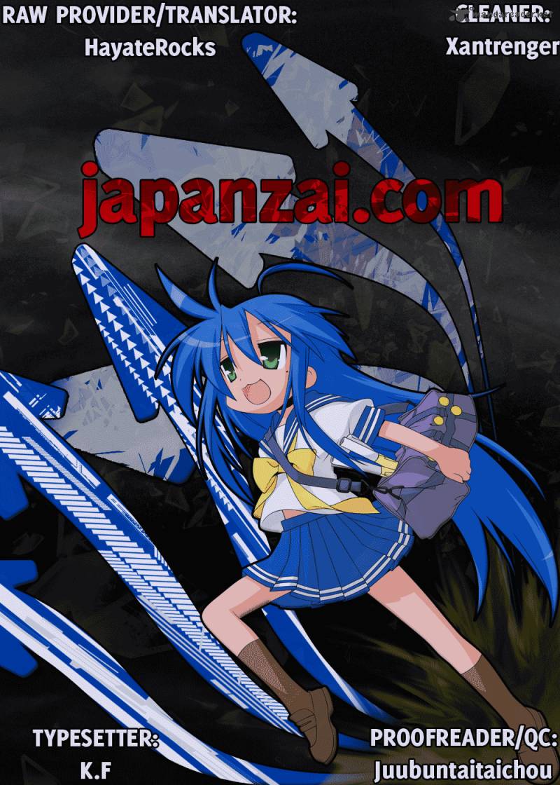 Lucky Star Comic A La Carte 25 1