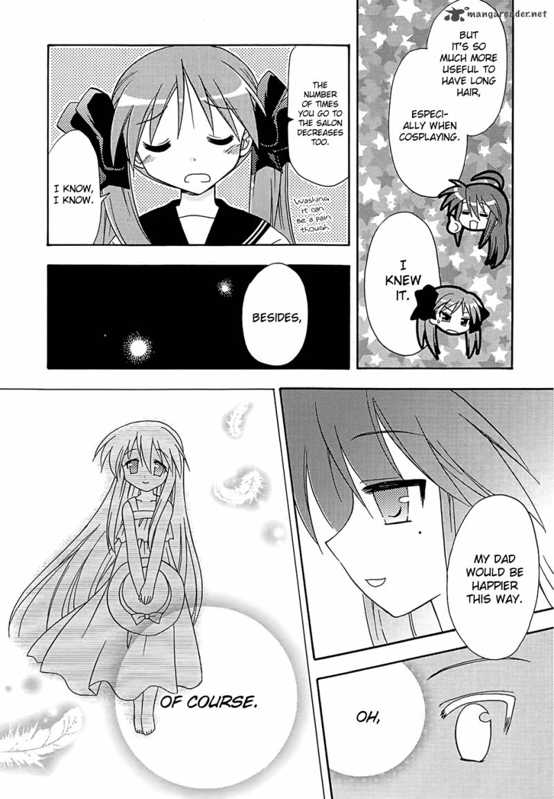 Lucky Star Comic A La Carte 25 5