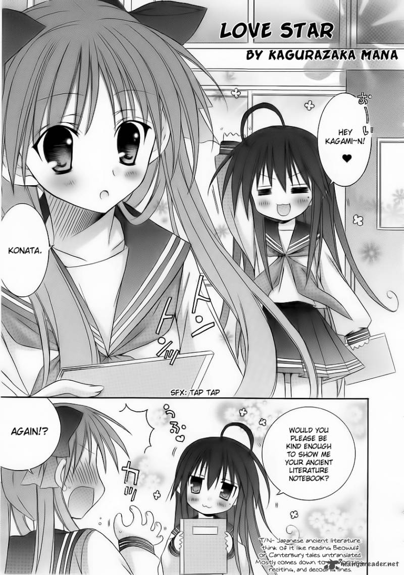 Lucky Star Comic A La Carte 26 1