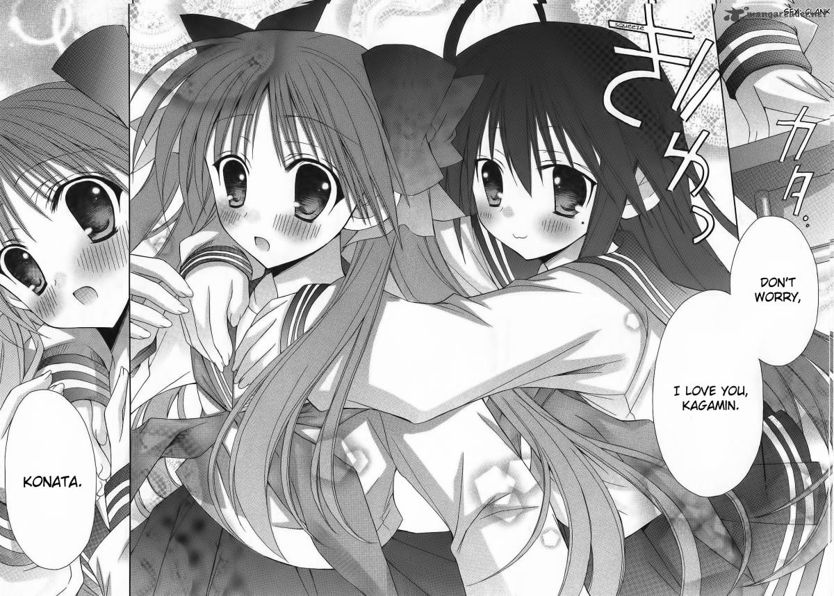 Lucky Star Comic A La Carte 26 10