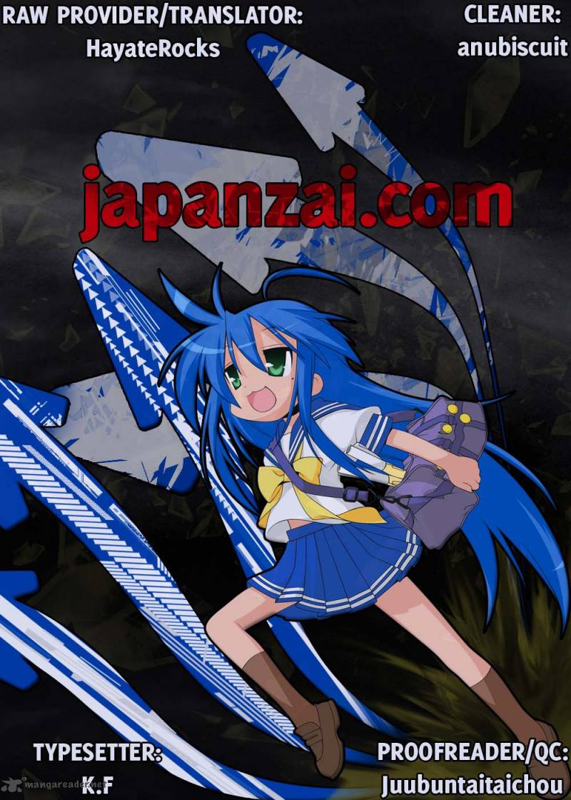 Lucky Star Comic A La Carte 26 16