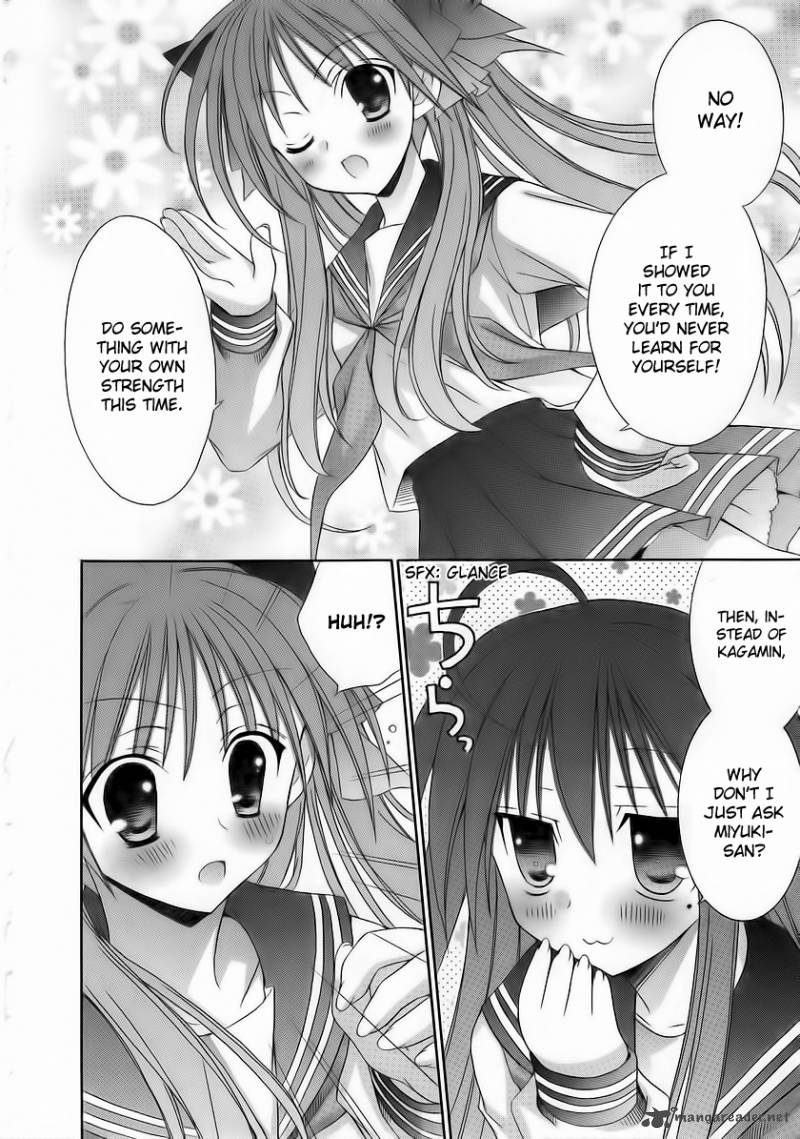 Lucky Star Comic A La Carte 26 2