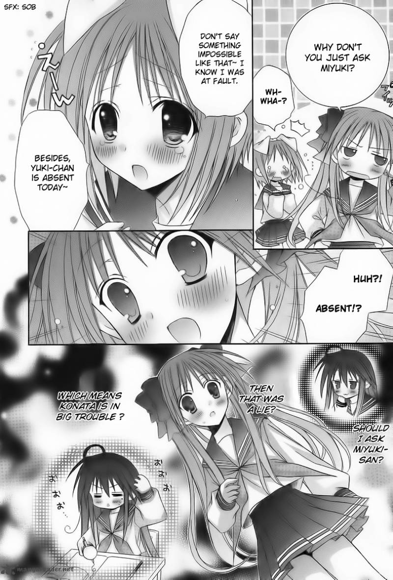 Lucky Star Comic A La Carte 26 6