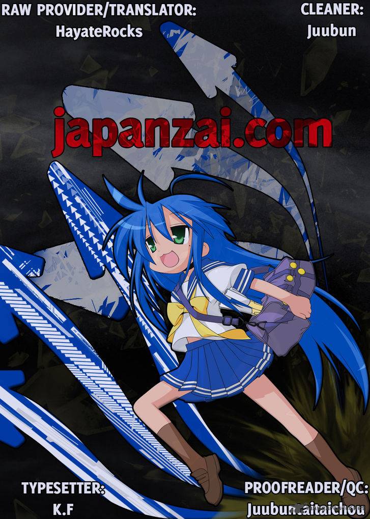 Lucky Star Comic A La Carte 28 1