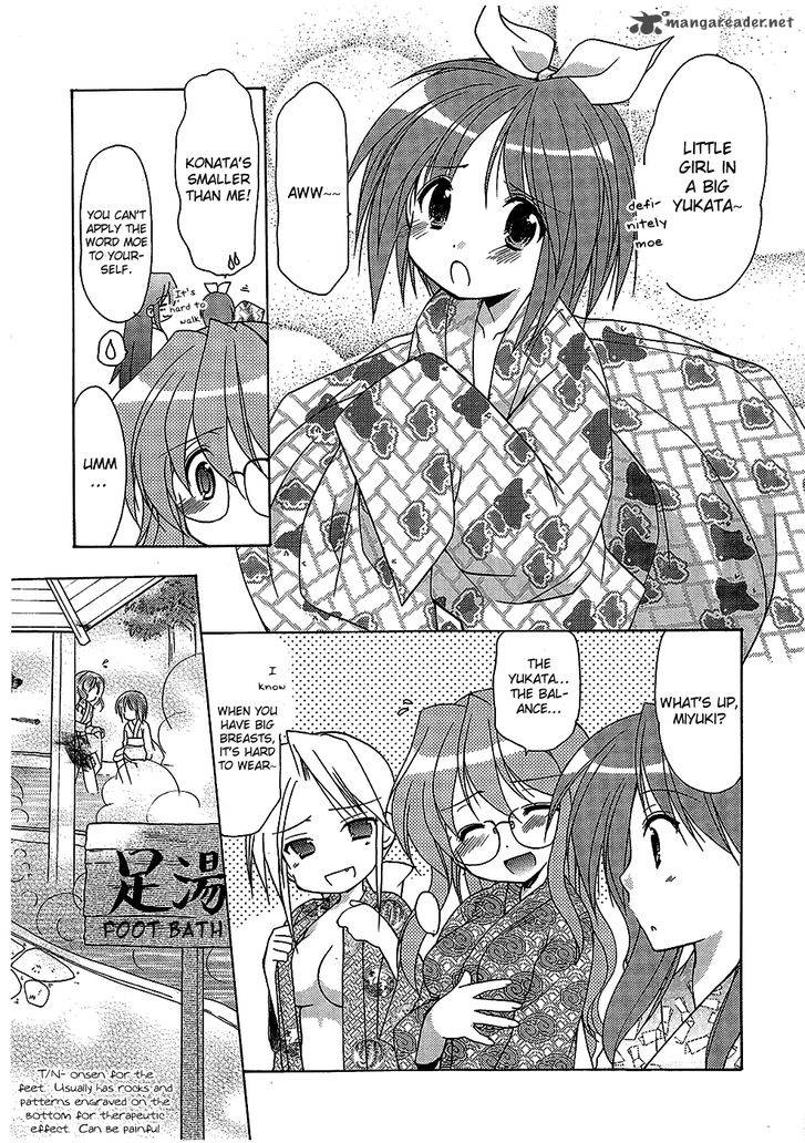 Lucky Star Comic A La Carte 28 4
