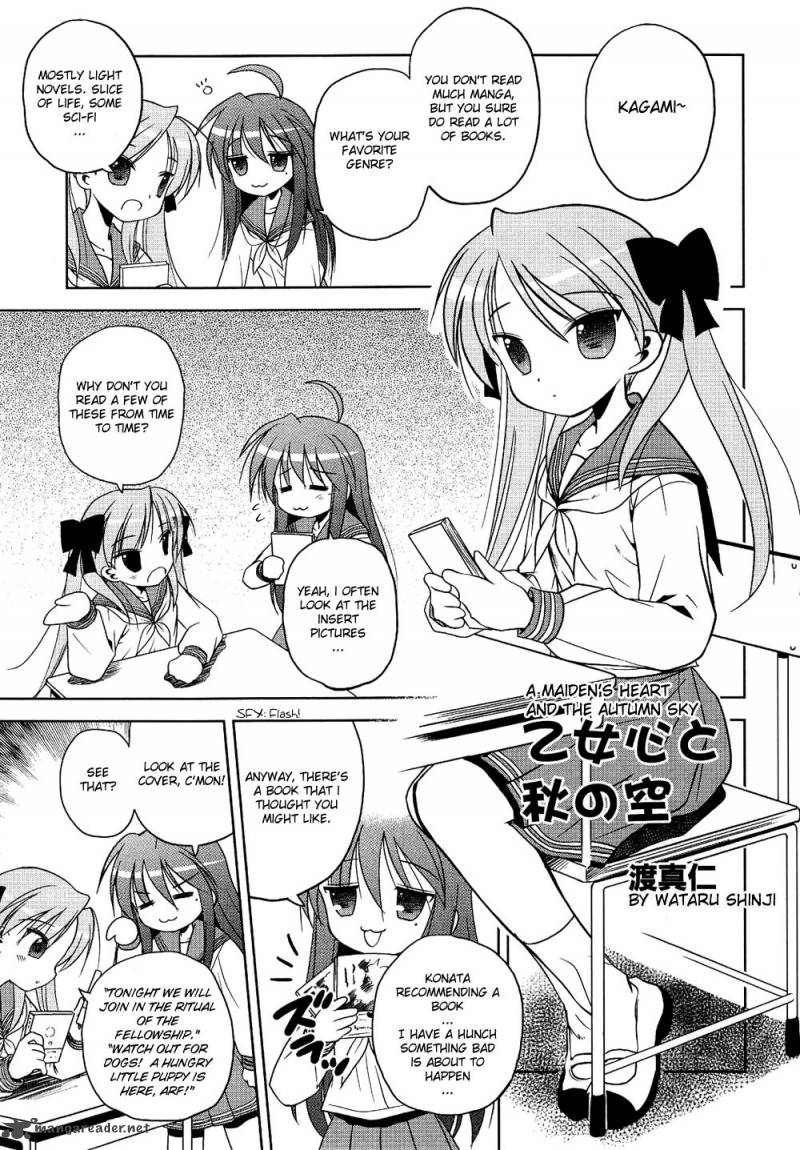 Lucky Star Comic A La Carte 3 1