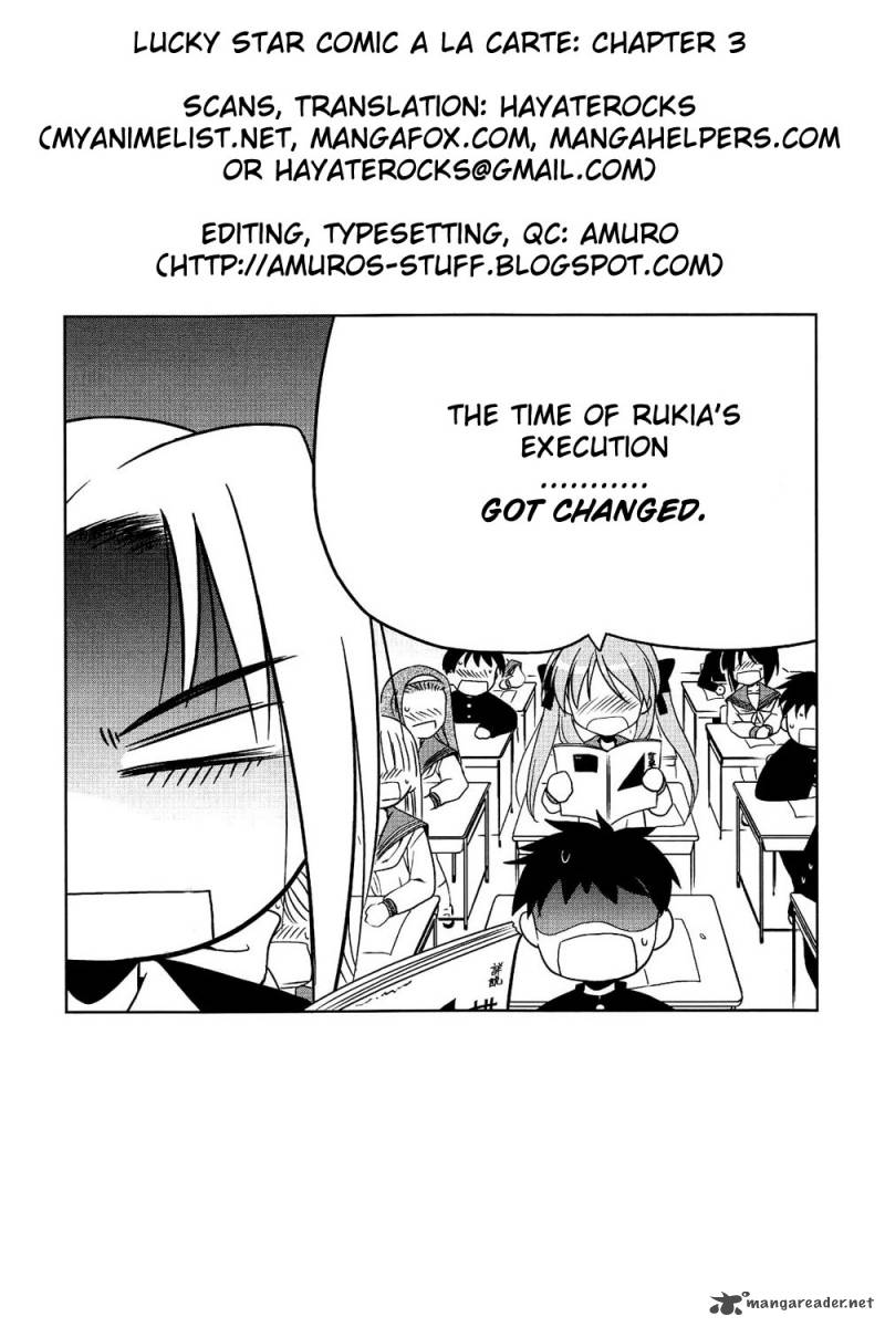 Lucky Star Comic A La Carte 3 7