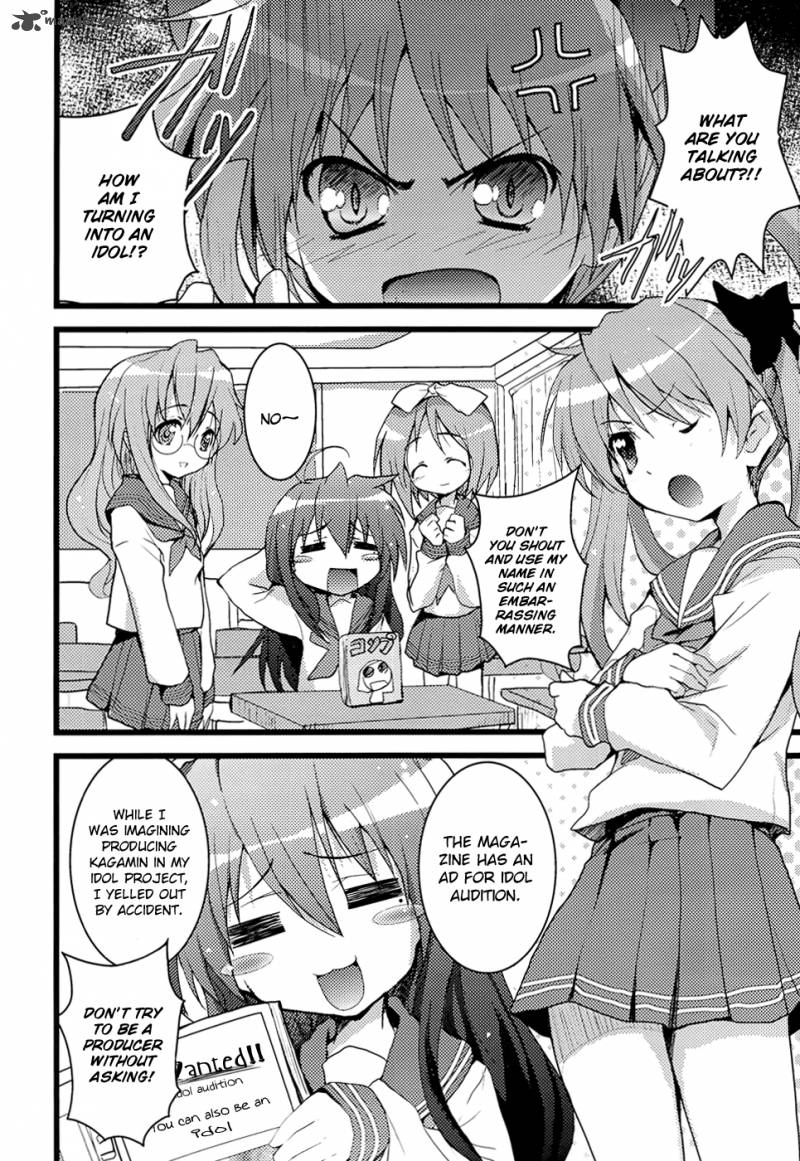 Lucky Star Comic A La Carte 31 4