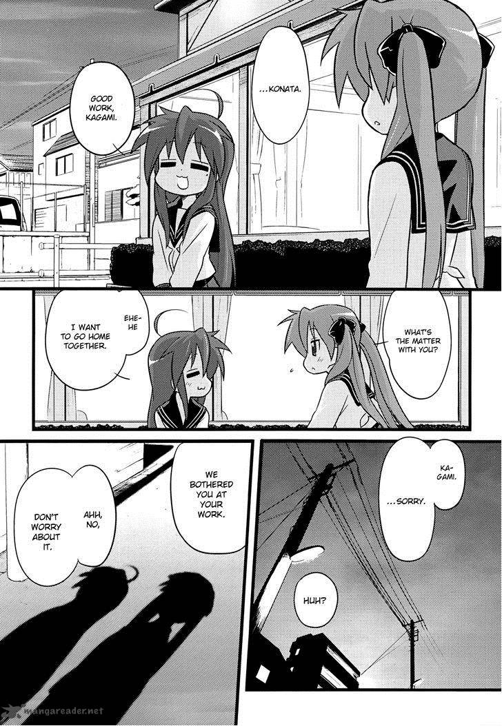 Lucky Star Comic A La Carte 34 11