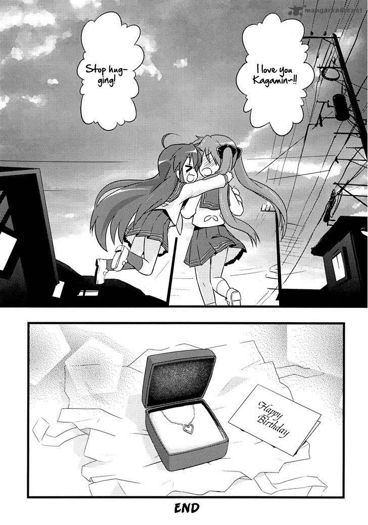 Lucky Star Comic A La Carte 34 13
