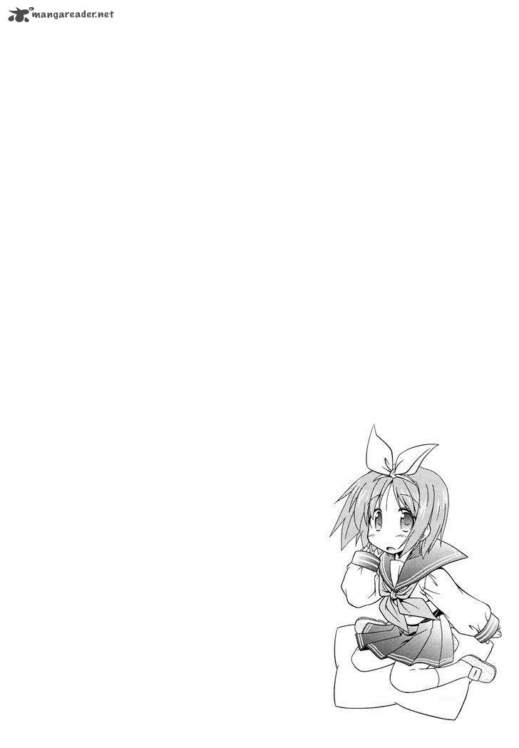 Lucky Star Comic A La Carte 34 15