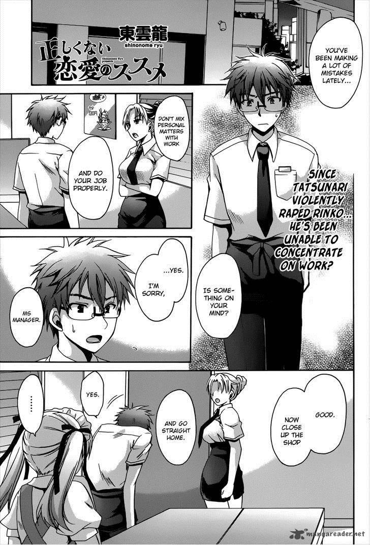 Lucky Star Comic A La Carte 38 2