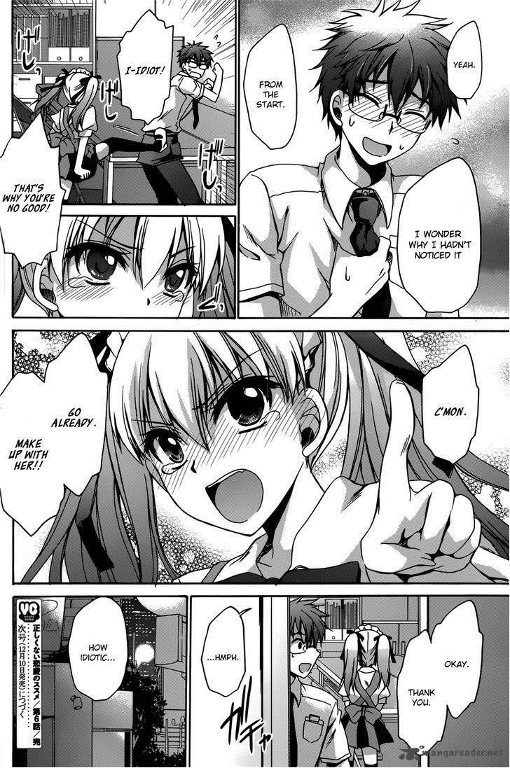Lucky Star Comic A La Carte 38 23