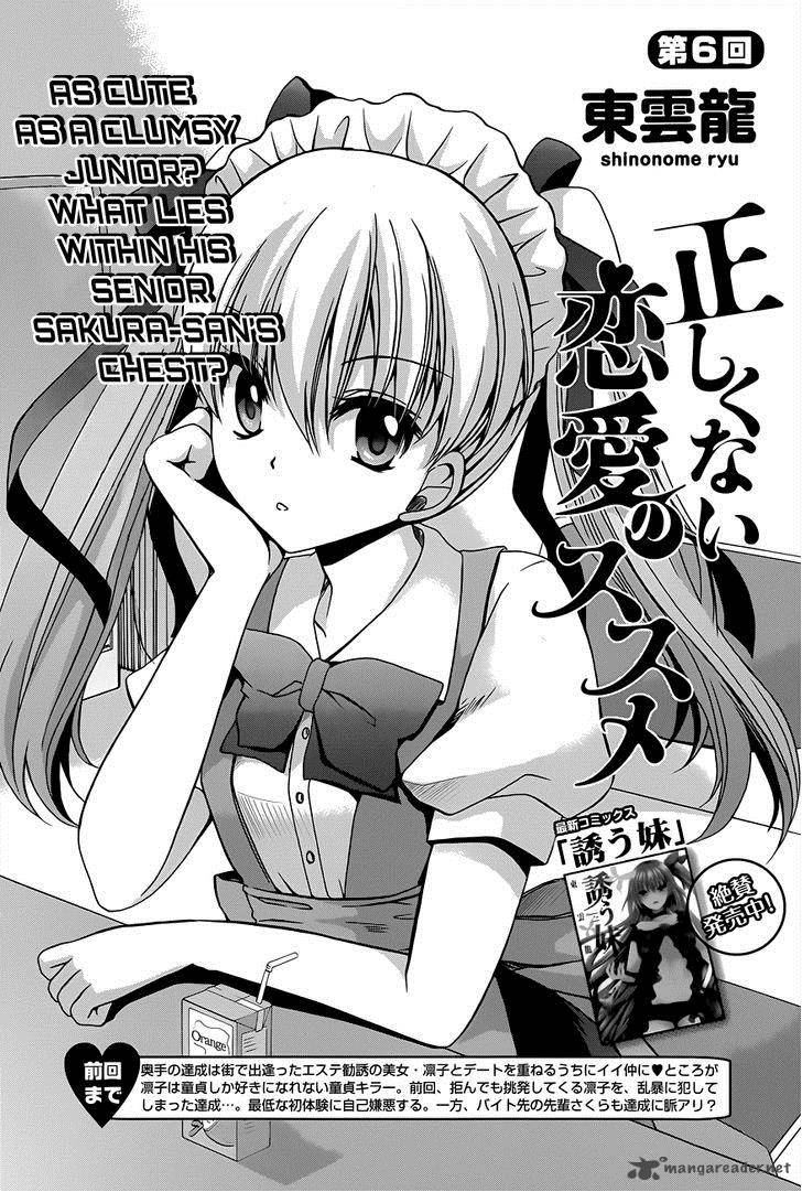 Lucky Star Comic A La Carte 38 3