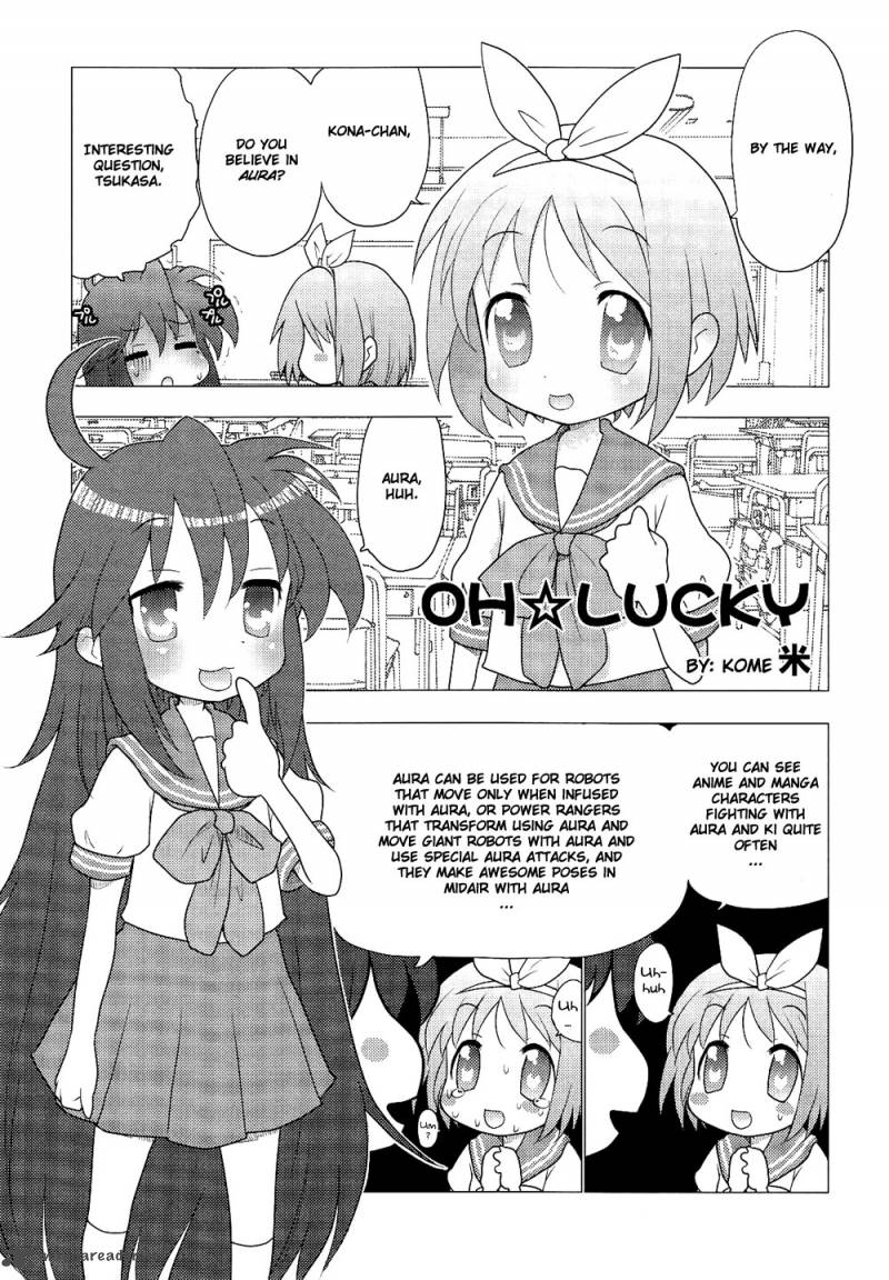 Lucky Star Comic A La Carte 5 1
