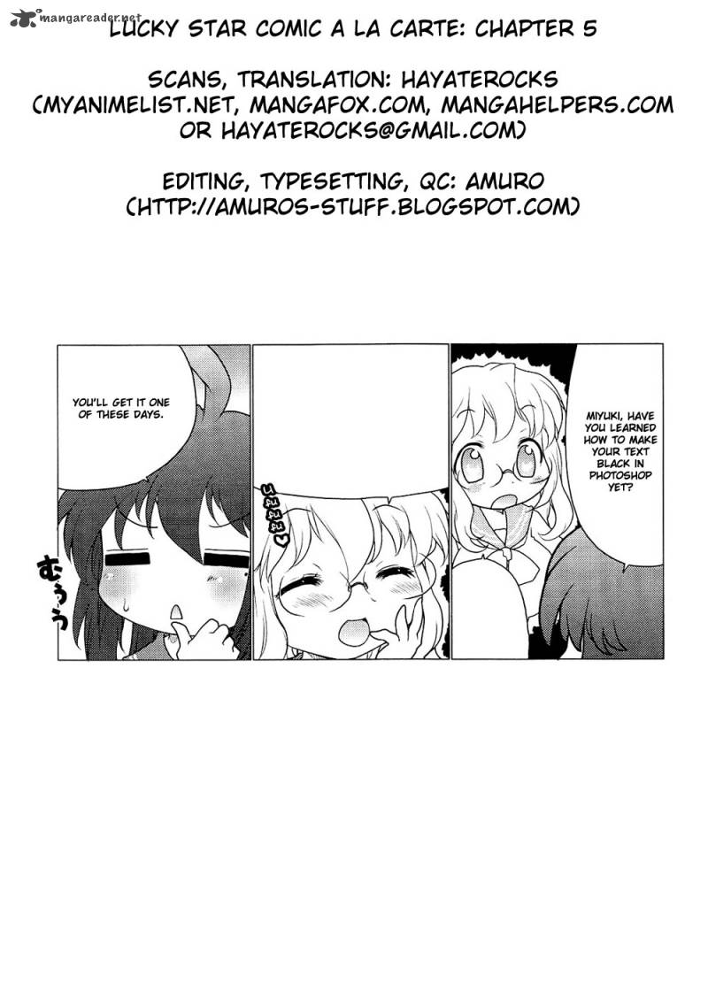 Lucky Star Comic A La Carte 5 9