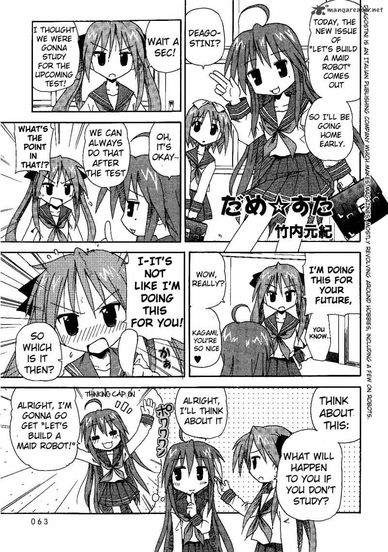 Lucky Star Comic A La Carte 8 1