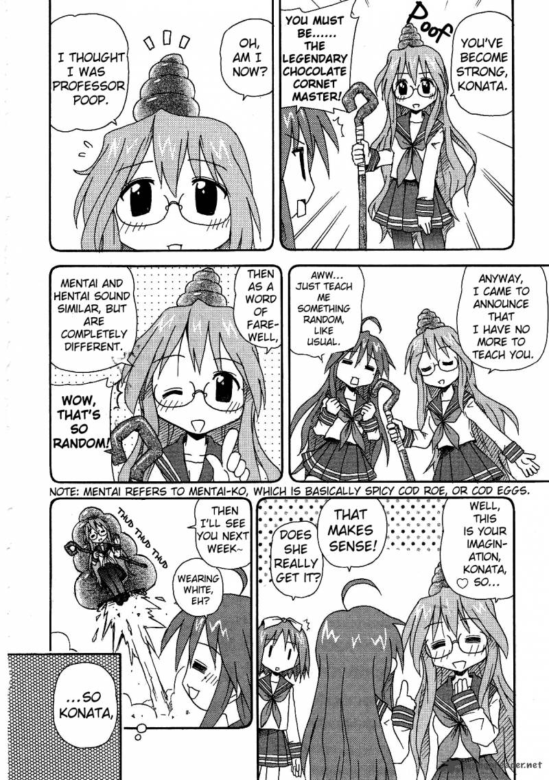 Lucky Star Comic A La Carte 8 4