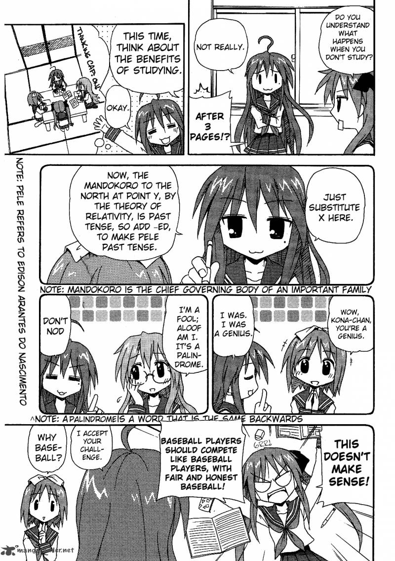 Lucky Star Comic A La Carte 8 5