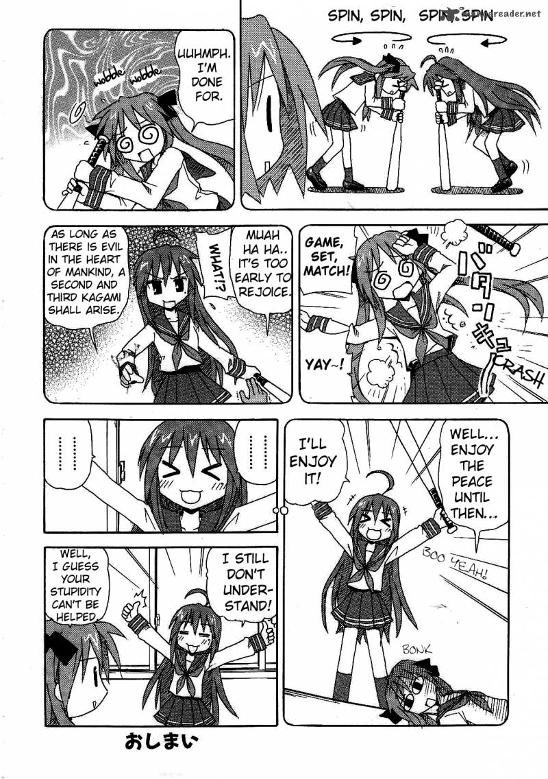 Lucky Star Comic A La Carte 8 6