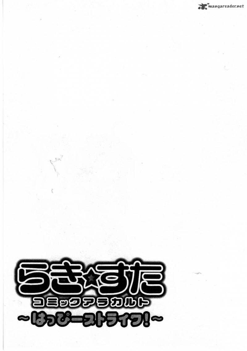 Lucky Star Comic A La Carte 8 7