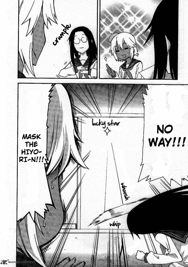 Lucky Star Comic A La Carte 9 9